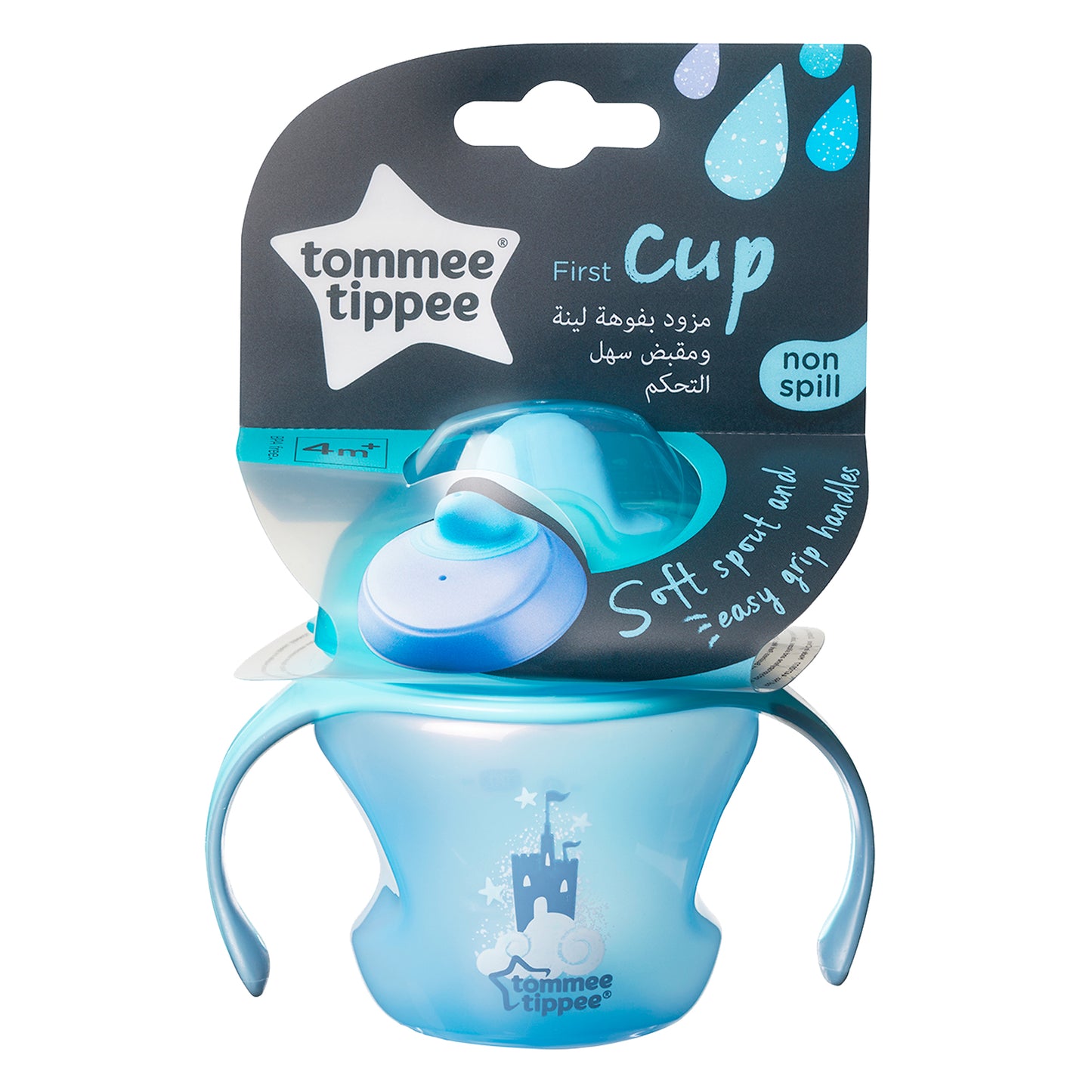 Tommee Tippee First trainer Cup