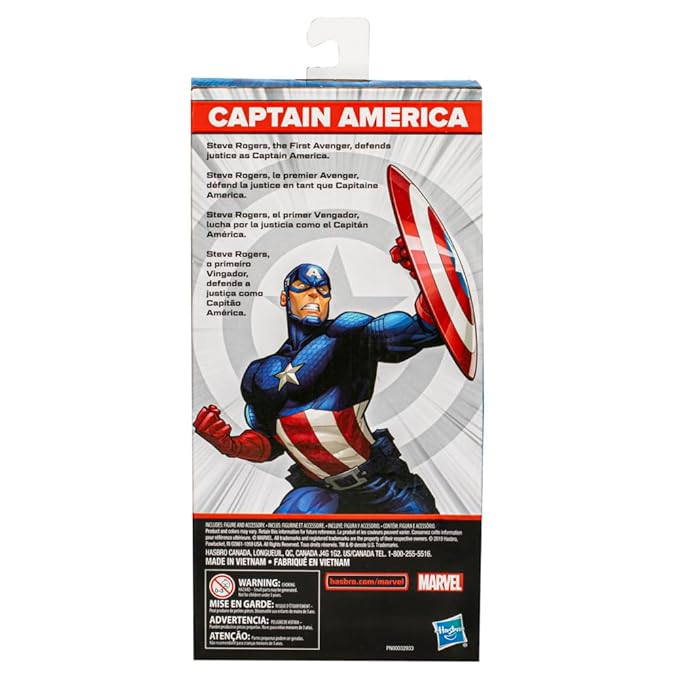 Captain America 9.5"